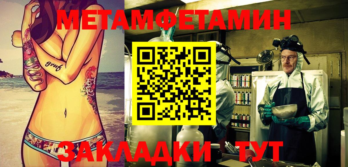АМФЕТАМИН Розовый Елабуга