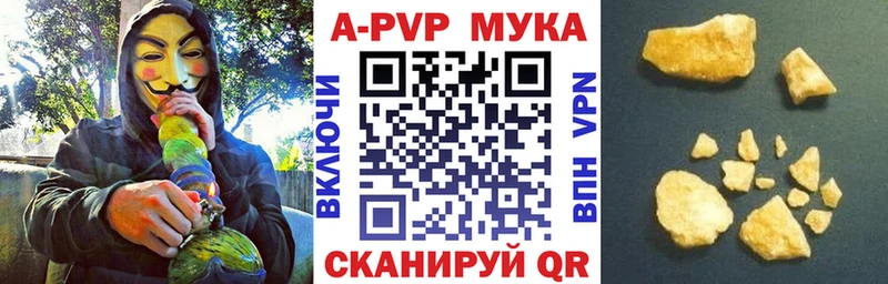 Alpha-PVP СК КРИС  купить наркотики сайты  kraken как войти  Елабуга 