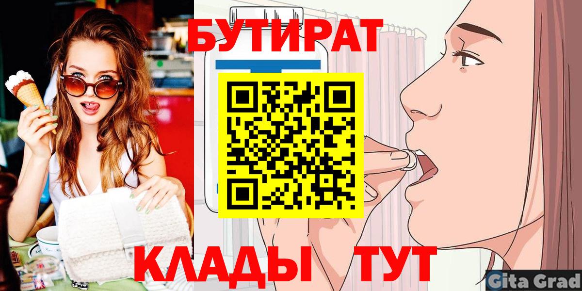 МЕФ Елабуга
