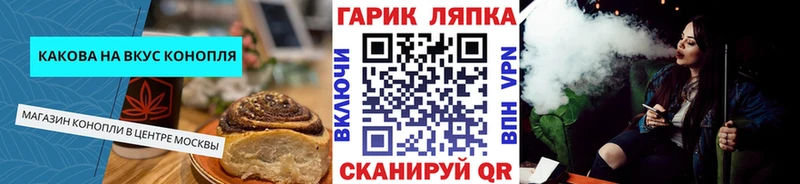 Canna-Cookies конопля  хочу   Елабуга 
