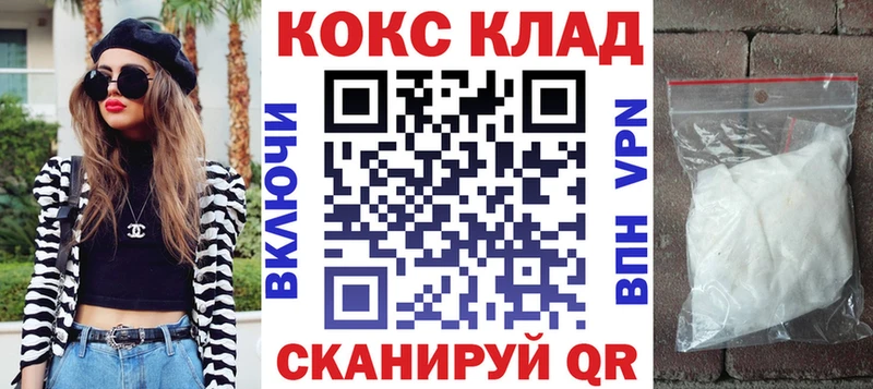 Кокаин Columbia  что такое   Елабуга 