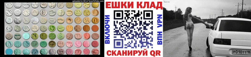 Ecstasy таблы блэк спрут ТОР Елабуга купить наркотики цена