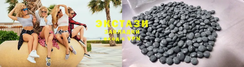 Ecstasy louis Vuitton  даркнет сайт  Елабуга 