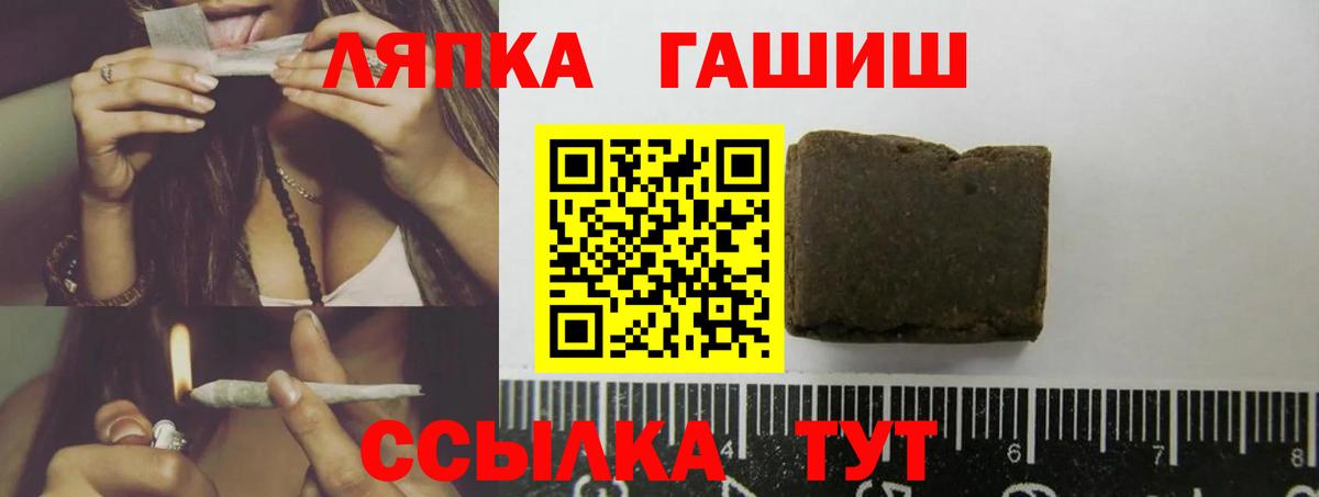 ГАШ гашик  Гашиш хэш  Гашиш  купить   Елабуга 
