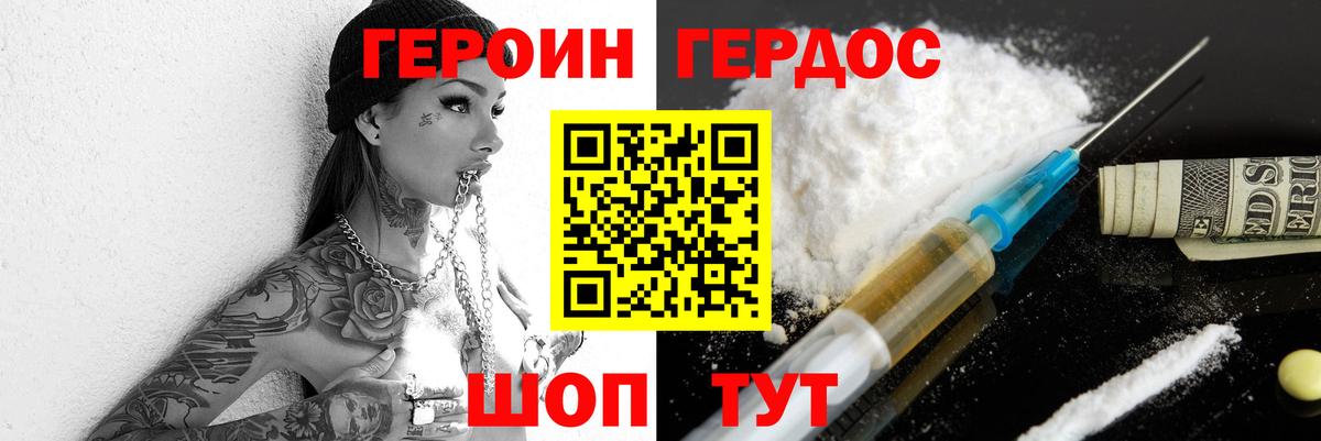 Елабуга  Героин афганец  Вход с VPN 