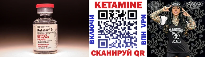 где купить наркоту ссылка на мегу зеркало Кетамин ketamine Елабуга