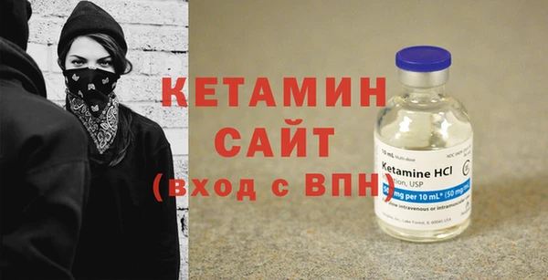 MDMA Premium VHQ Балабаново