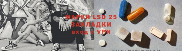 гидра Баксан
