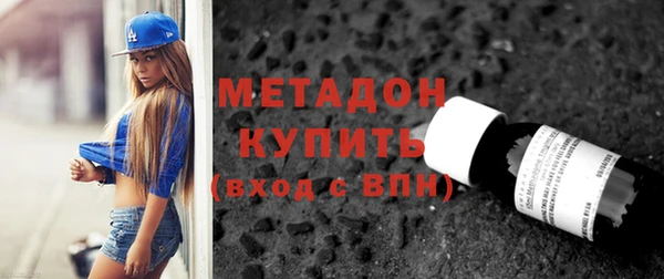 MDMA Premium VHQ Балабаново