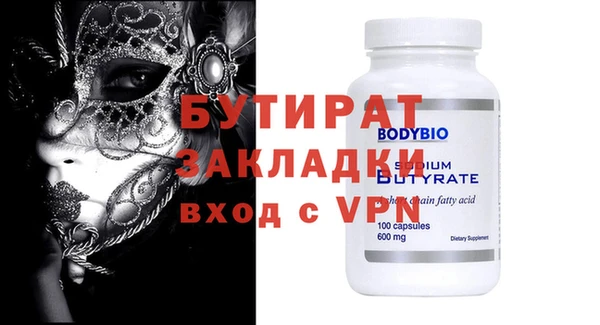 кокаин VHQ Балахна