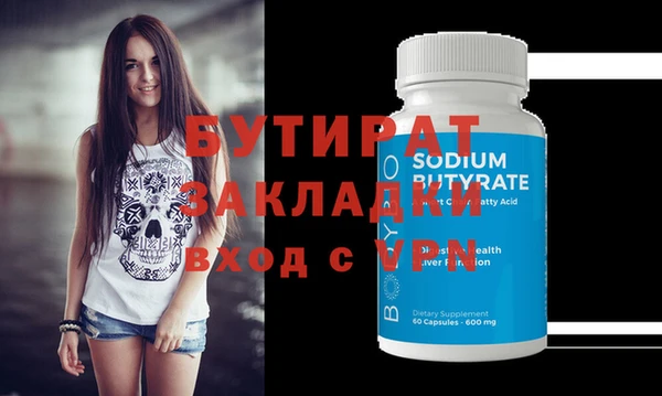 MDMA Premium VHQ Балабаново