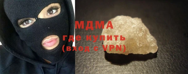 крисы Арсеньев