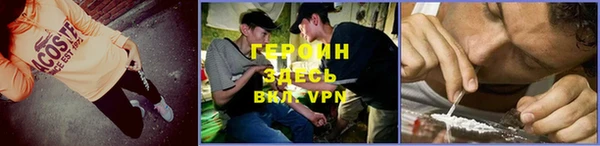 гидра Баксан