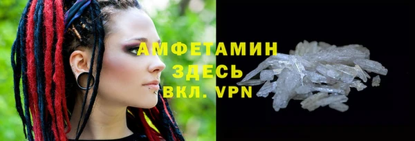 кокаин VHQ Балахна