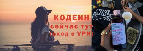 меф VHQ Новый Уренгой