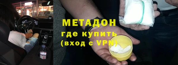 кокаин VHQ Балахна