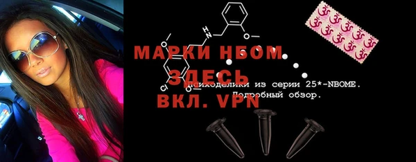 MDMA Premium VHQ Балабаново