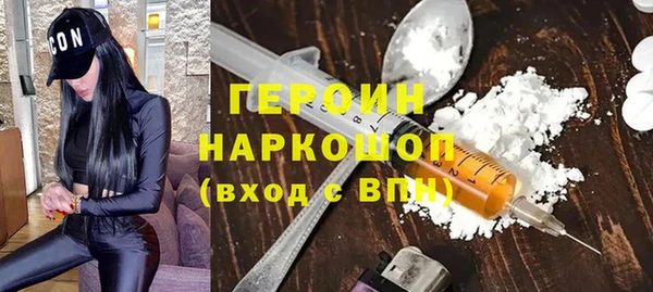 кокаин VHQ Балахна