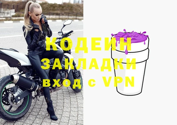 кокаин Магас
