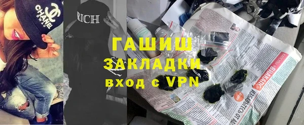 кокаин VHQ Балахна