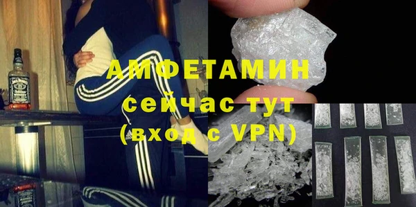 кокаин Магас