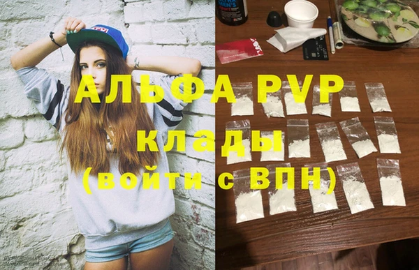 MDMA Premium VHQ Балабаново