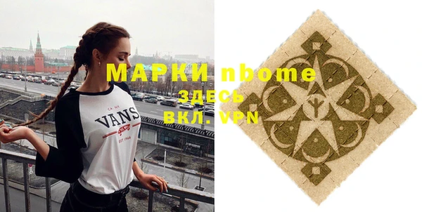 MDMA Premium VHQ Балабаново