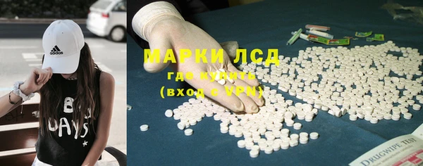 MDMA Premium VHQ Балабаново