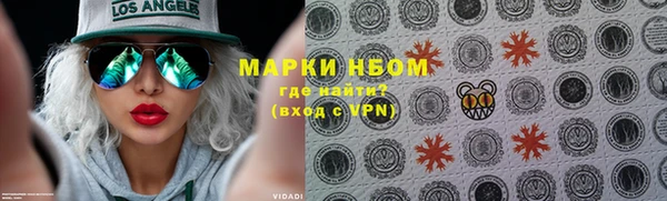 гидра Баксан