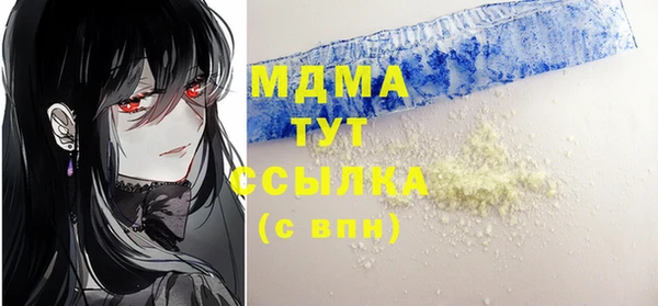 кокаин VHQ Балахна