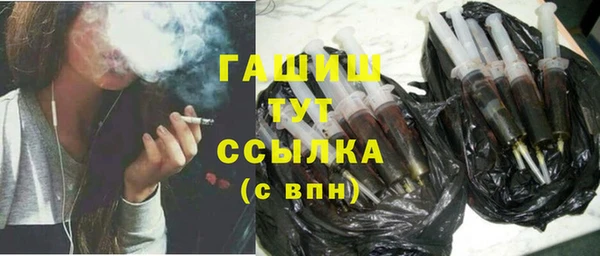 бошки Долгопрудный