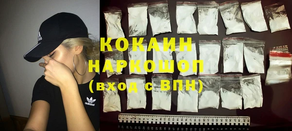 кокаин VHQ Балахна