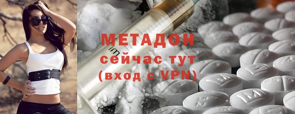 гидра Баксан