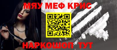 молекула духа Беслан