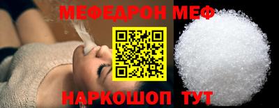 метамфетамин Беслан