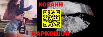 метамфетамин Беслан