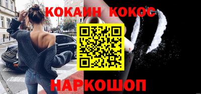 метамфетамин Беслан