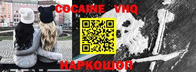 прущий лед Будённовск