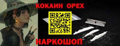 a pvp Бийск