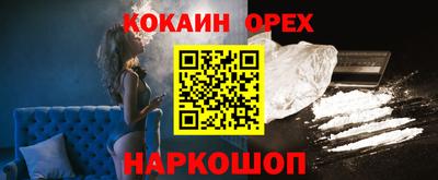 молекула духа Беслан