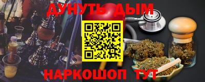 гидра Берёзовский