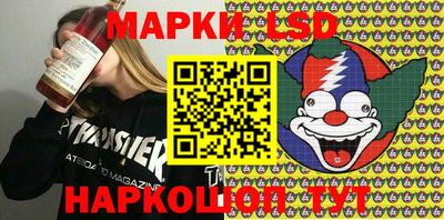 молекула духа Беслан