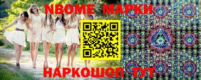 молекула духа Беслан