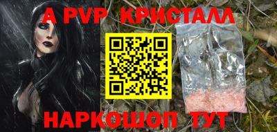 метамфетамин Беслан