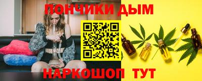 метамфетамин Беслан