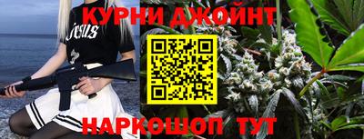 метамфетамин Беслан