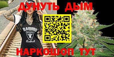 гидра Берёзовский