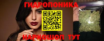 молекула духа Беслан