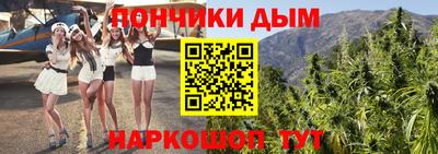 молекула духа Беслан