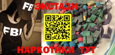 метамфетамин Беслан